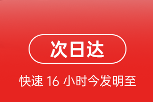 甘孜格萨尔机场托运航空货运 航空货运