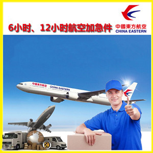 甘孜格萨尔机场托运公司谈空运的四大作用是什么